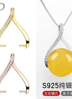 珠子横孔夹扣DIY配件925银吊坠扣头蜜蜡琥珀圆珠银夹扣项链卡扣