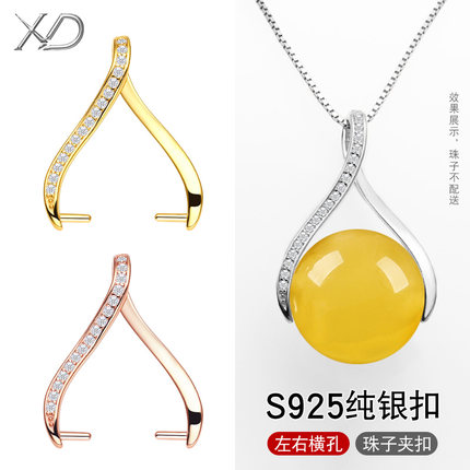 珠子横孔夹扣DIY配件925纯银吊坠扣头蜜蜡琥珀圆珠银夹扣项链卡扣