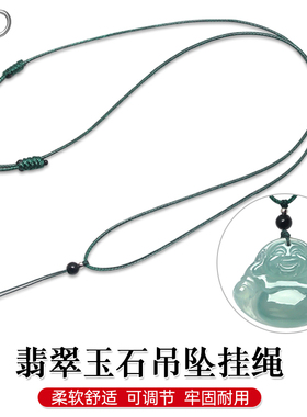 玉坠绳子吊坠挂绳蜡皮绳男女款翡翠玉石蜜蜡水晶挂件绳红黑项链绳