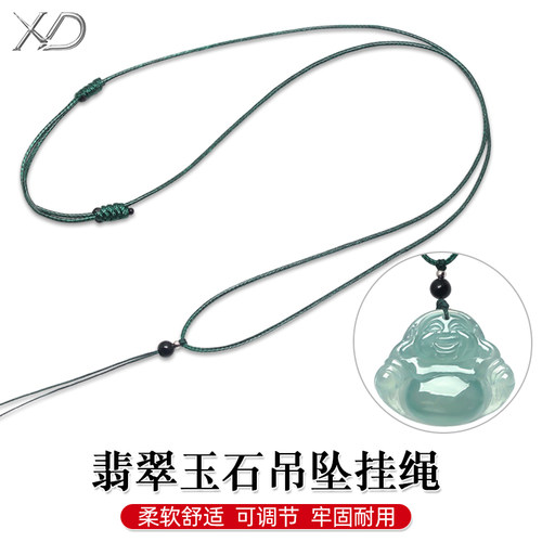 玉坠翡翠蜜蜡水晶挂绳红黑项链绳