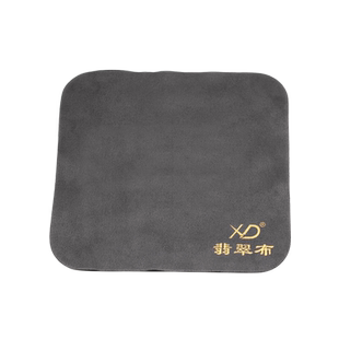 珠宝玉佩翡翠玉器手镯保养专用擦玉布 首饰玛瑙擦拭布古董清洁布