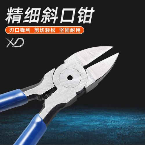 水口钳电工剪钳6寸工业级斜口钳