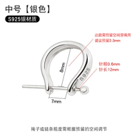 Световое серебро с лицевой средой (S925 серебро)