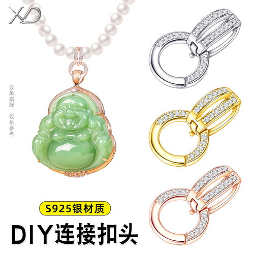 S925纯银吊坠扣头珍珠项链连接扣