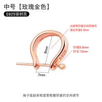 Легкое лицо розового золота (S925 Silver)