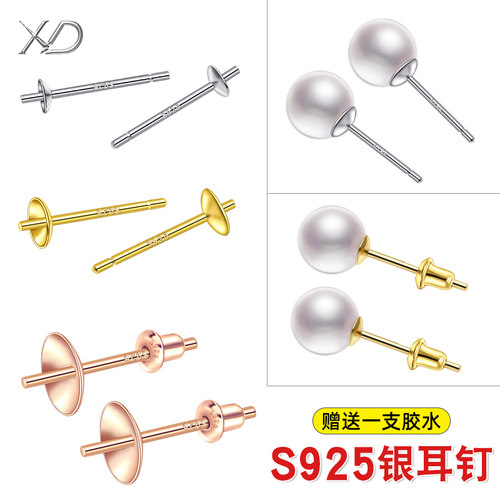 S925银饰配件半孔珍珠耳针托