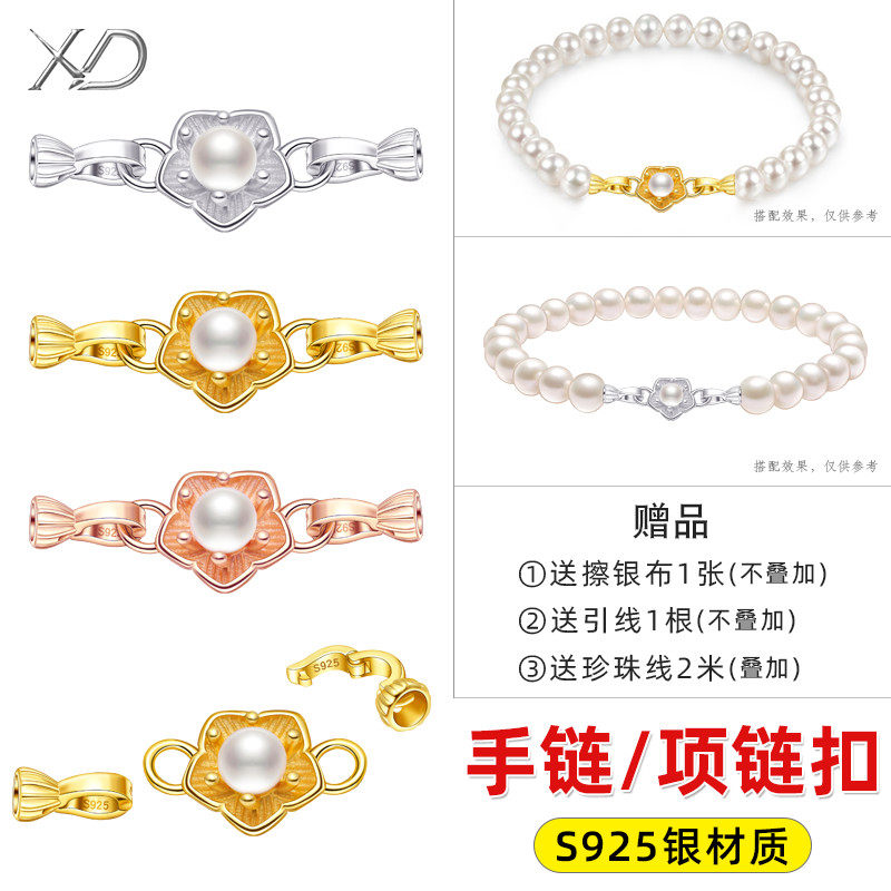 S925纯银扣子时尚项链手链银扣头手工串珠收尾搭扣DIY珍珠银配件,饰品/流行首饰/时尚饰品新,扣,淘宝优惠券,粉丝福利购,淘宝优惠卷