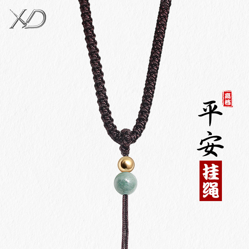 翡翠吊坠绳子手工金刚结项链绳