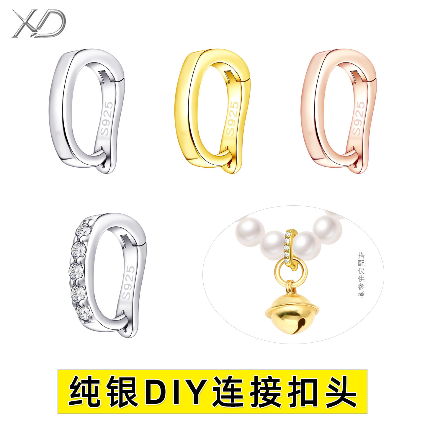 S925纯银按压式卡扣手链项链吊坠搭扣手工DIY配件挂件连接扣子,饰品/流行首饰/时尚饰品新,银饰配件,淘宝优惠券,粉丝福利购,淘宝优惠卷
