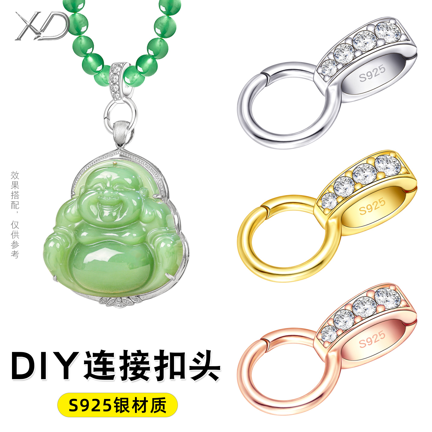 s925纯银连接扣珍珠手链项链卡扣