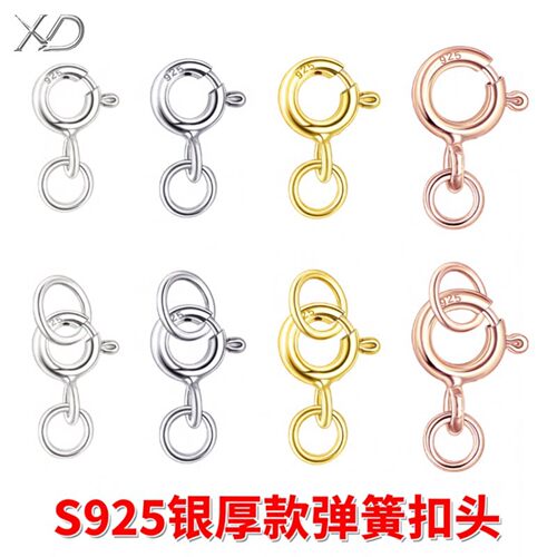 S925银珍珠项链扣头弹簧连接扣