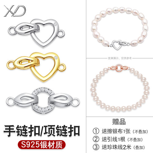 s925纯银项链扣子diy手工串珠