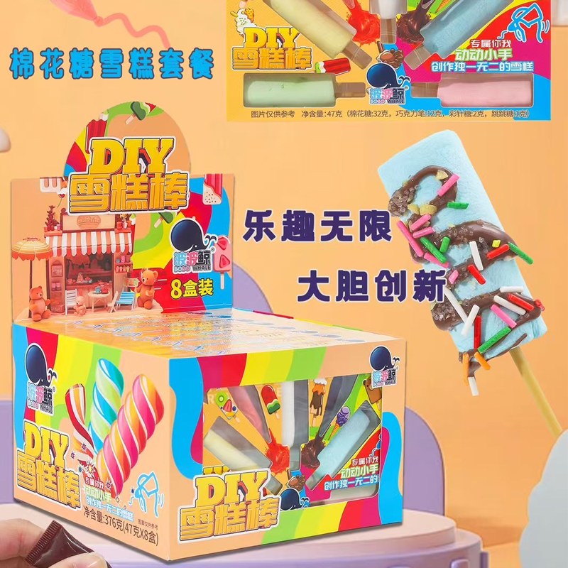 波鲸DIY雪糕棒棉花糖巧克力笔