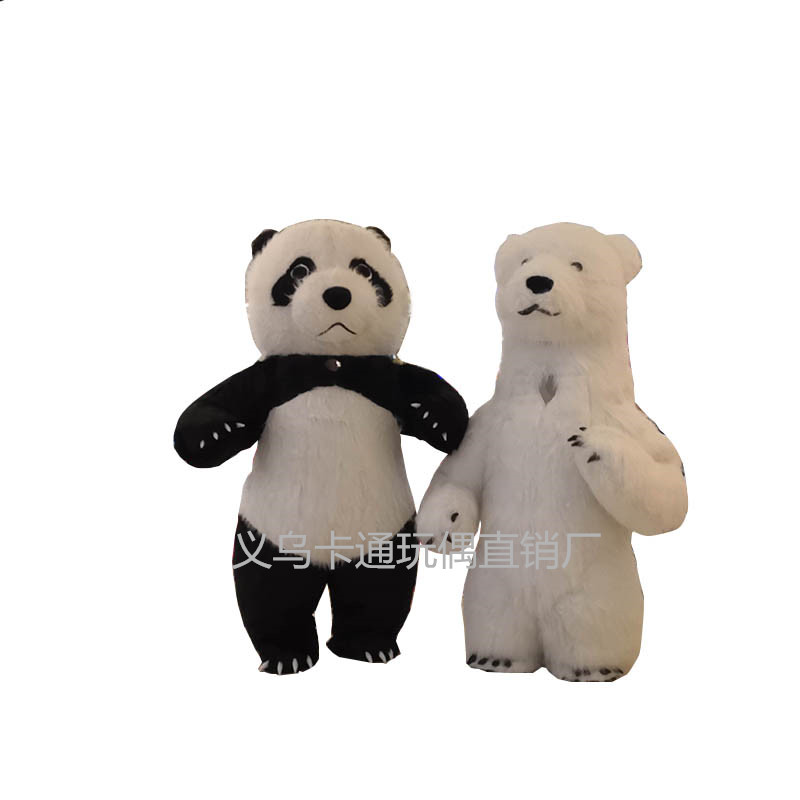 充气大熊猫人偶服租赁