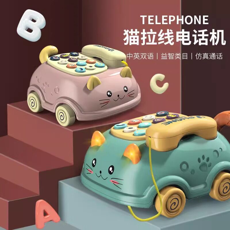 迷你摇尾巴儿童电话机早教益智故事机婴儿宝宝0-1岁3音乐电话玩具