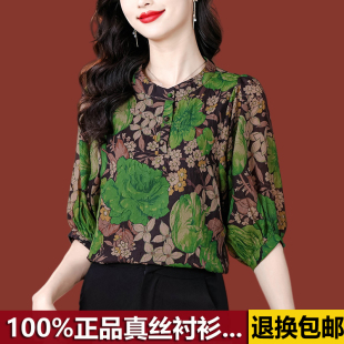 新款 夏季 妈妈桑蚕丝上衣通勤气质显瘦遮肉 女中袖 杭州真丝碎花衬衫