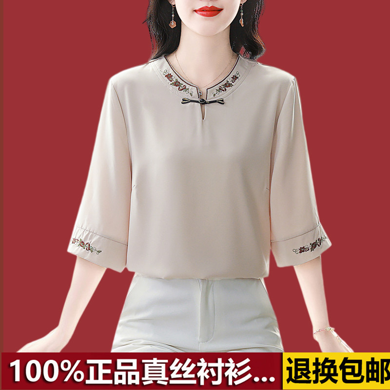 杭州真丝上衣新中式夏季新女七分袖绣花桑蚕丝衬衫通勤气质妈妈装