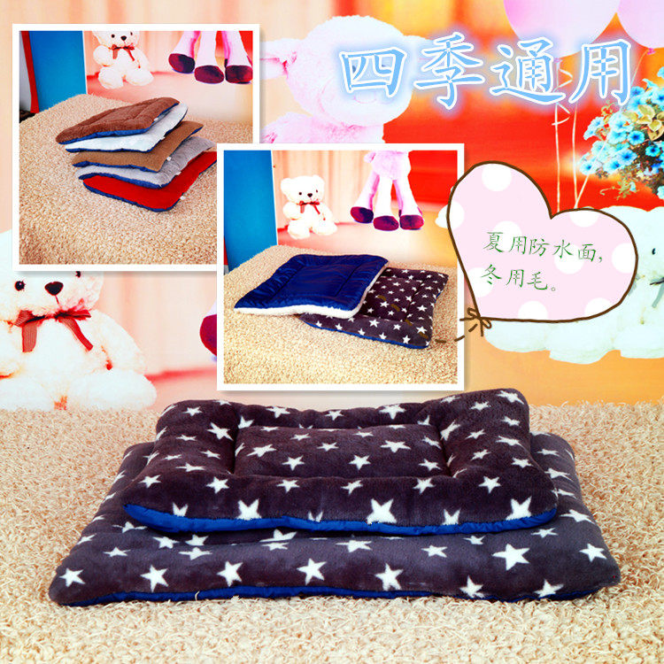 包邮宠物空调棉垫泰迪猫咪狗狗垫子软窝贵宾小型中型大型犬狗床子在类目 宠物/宠物食品及用品, 猫/狗日用品, 窝/屋/帐篷中 - 来自Buy2taobao.com提供专业的淘宝代购服务