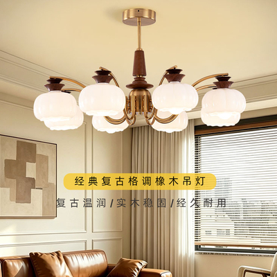 古风胡桃木色客厅智能吊灯