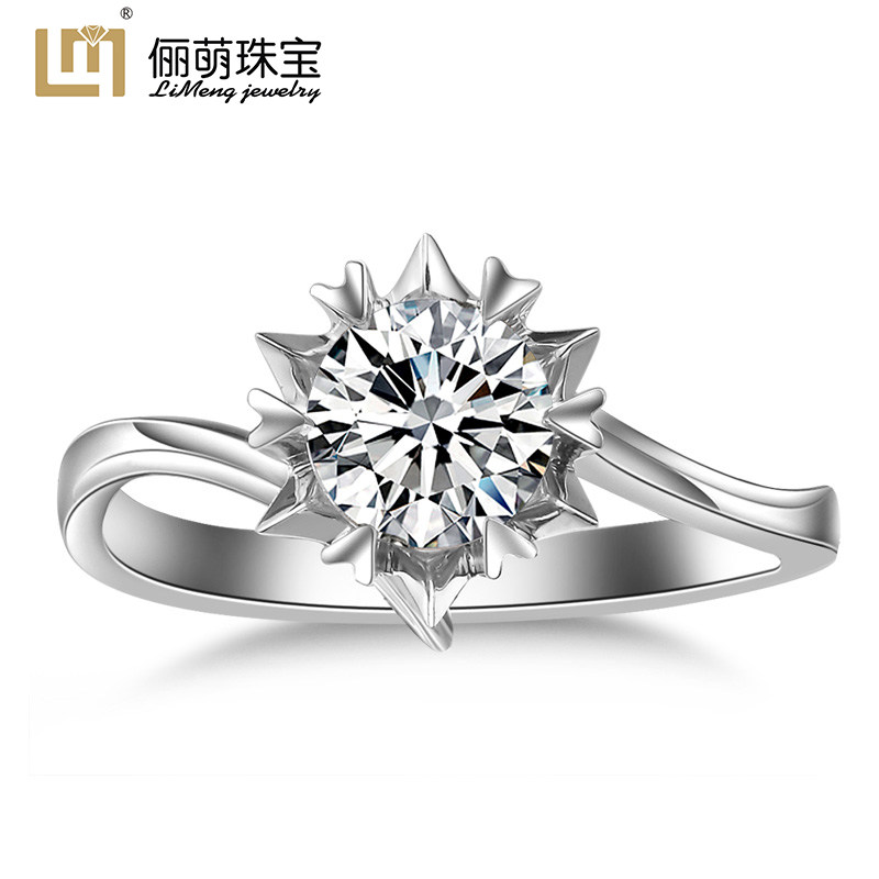 白18k金铂金3050分钻石戒指女克拉订求结婚扭臂雪花钻戒显钻正品