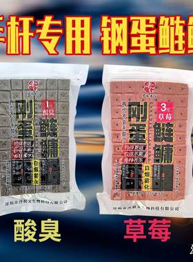 老G鲢鳙饵料手杆方块大头鱼