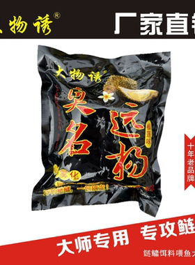 重庆大物诱粑粑臭名远扬榴莲味