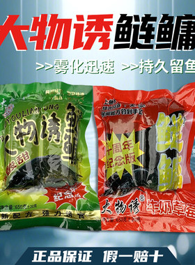 重庆大物诱浮钓鲢鳙饵料酸甜粑粑