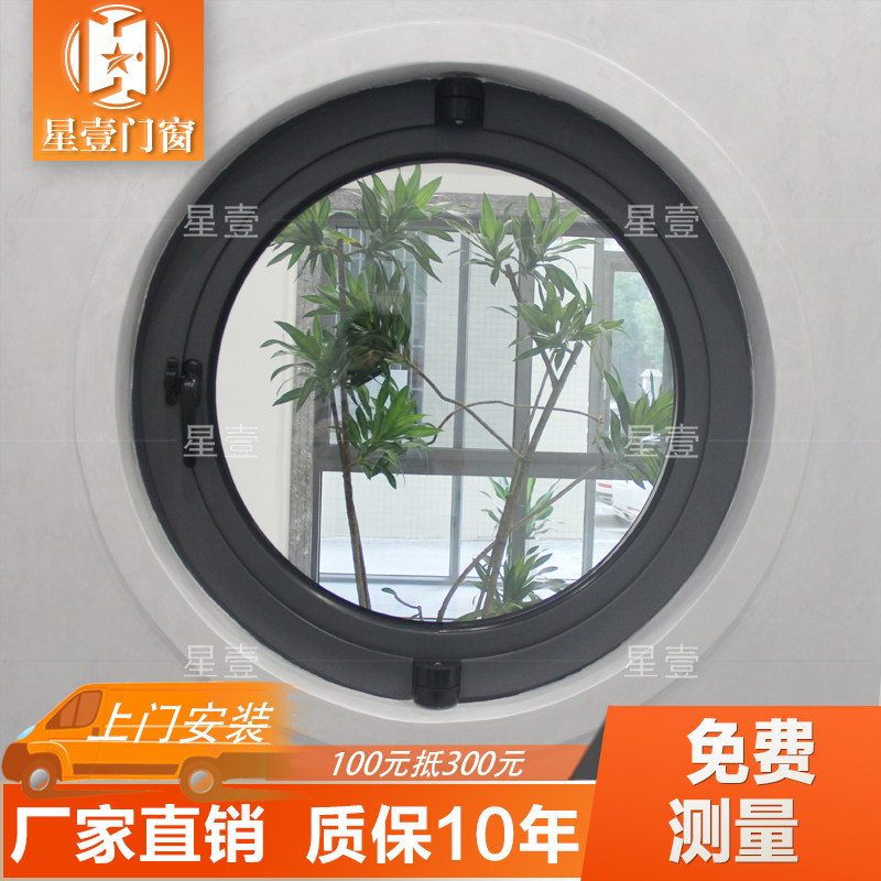 65断桥铝圆窗别墅阁楼圆形窗户中悬窗定制圆形玻璃窗户隔音异形窗