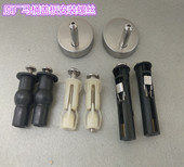 装 金凯欧适配九牧马桶盖螺丝 膨胀螺丝 紧固件安装 饰盖 固定配件