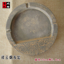 复古青砖雕汉砖雕刻祥云烟灰缸家居会议书房工艺摆件