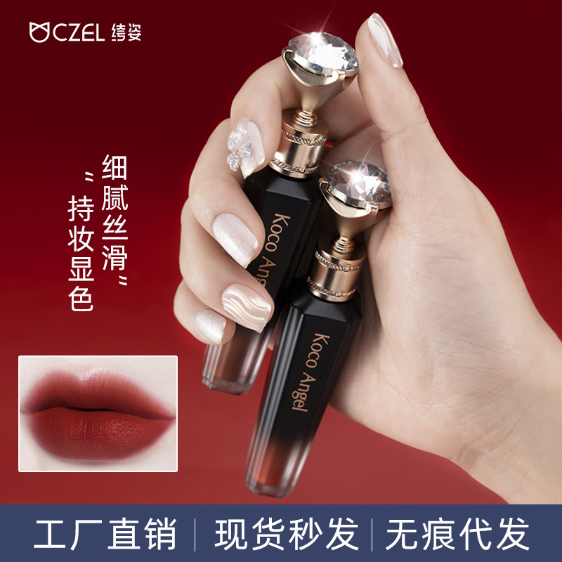 koco angel/女权杖唇釉璀璨丝绒不掉色不沾杯口红 爆款01#琥珀红