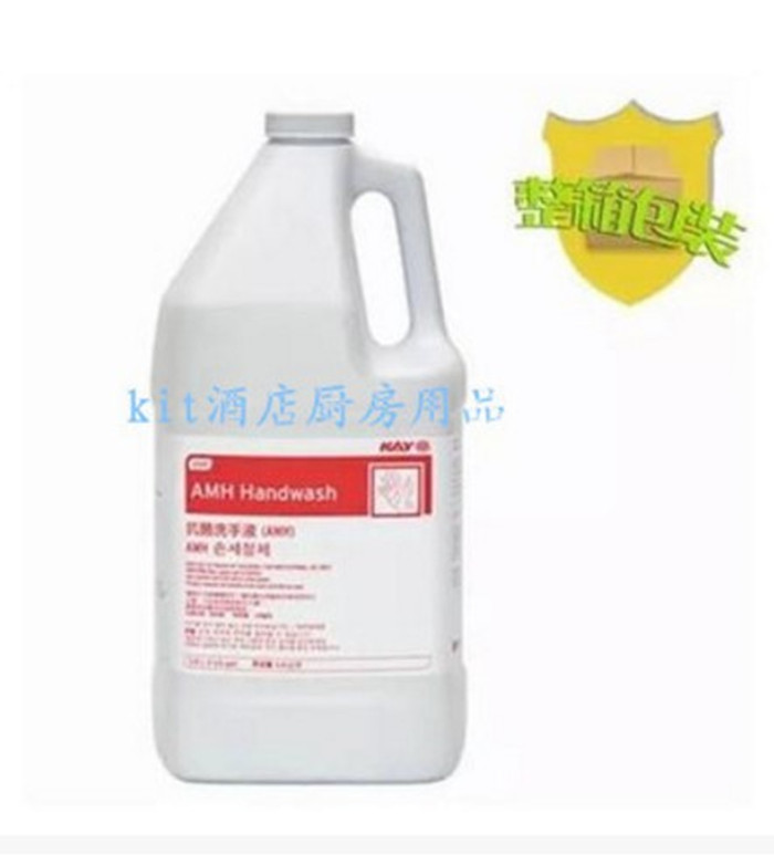 正品美国艺康ECOLAB凯易牌KAY抗菌洗手液4升/桶  4桶/箱