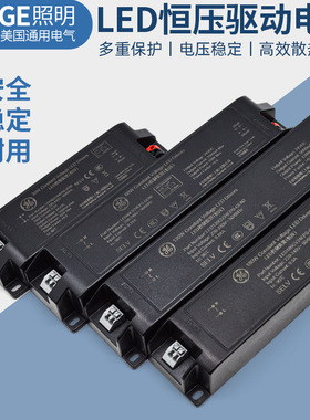 通用电气GE恒压24v驱动led灯带变压器火牛3060120180W开关电源