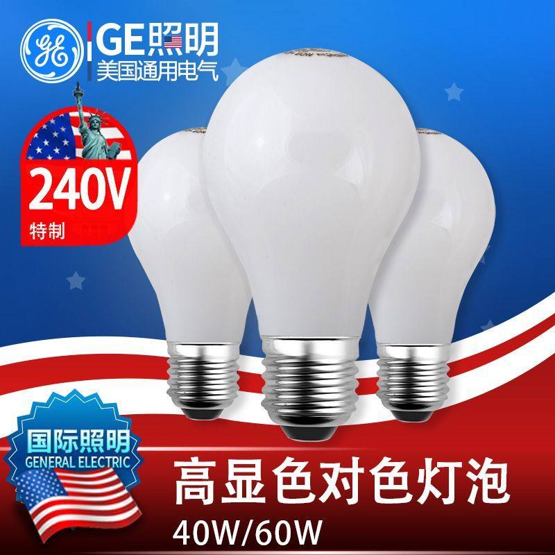 25W40W60W100WGE调光全光谱灯泡图片