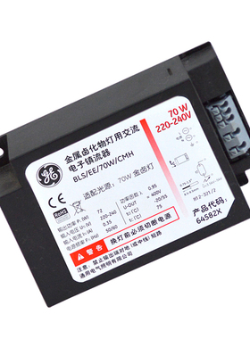 美国通用电气GE 20W35W50W70W150W迷你筒灯陶瓷金卤灯电子镇流器