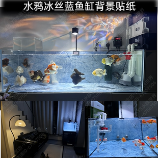 鱼缸背景贴纸画水鸦纹冰丝蓝仿真大理石纹不透光水族箱造景正面胶