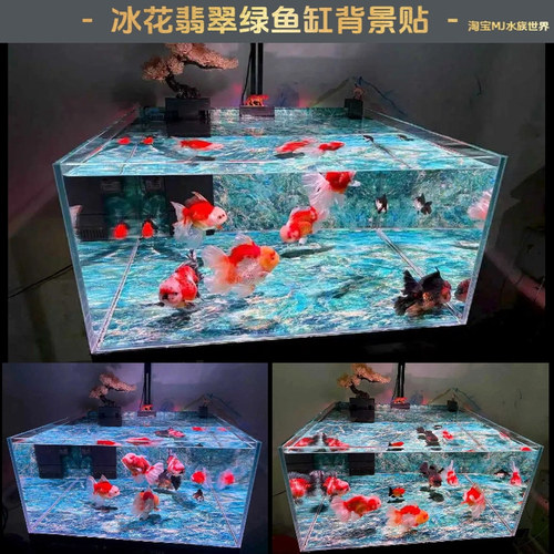 鱼缸背景贴纸冰花翡翠绿仿大理石纹冰丝蓝玉水族箱鱼缸造景正面胶
