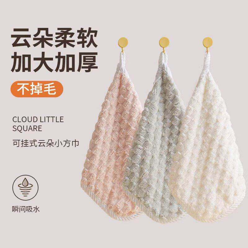 挂式吸水速干厨房卫生间擦手巾