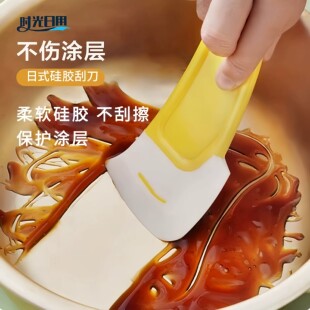 厨房硅胶刮刀洗碗机锅底清洁耐高温洗锅碗碟不粘锅家用刮片油污铲