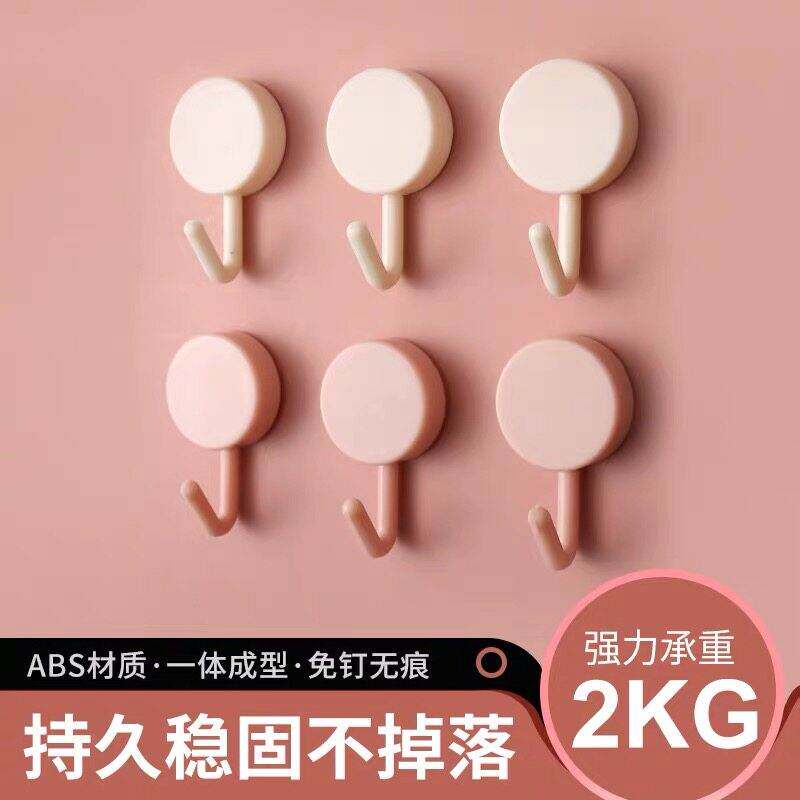 免打孔强力承重无痕粘钩10个装