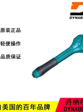 Dynabrade美国丹纳布雷51700直线型笔式研磨机 0.1马力打磨机