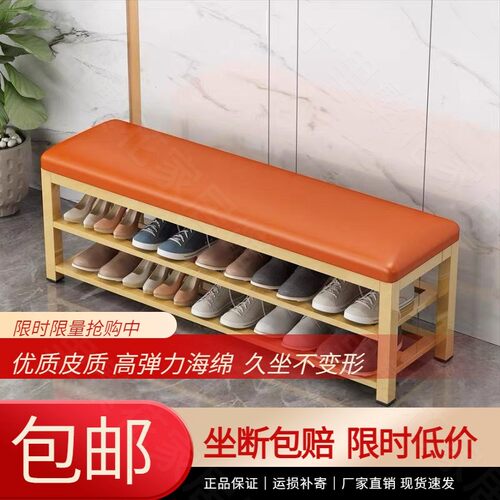 软包换鞋凳家用门口鞋柜坐凳一体入户鞋架可坐式穿鞋凳进门长凳子