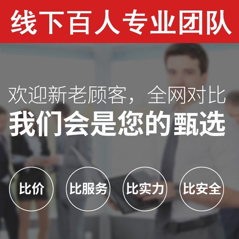 湖南衡阳市公司注册衡南衡山衡东祁东县营业执照代办变更注销记账 - 实物图