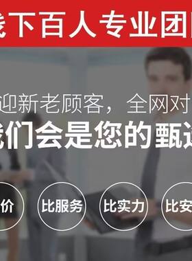 聊城区东昌府公司注册营业执照代办企业注销变更地址挂靠解除异常