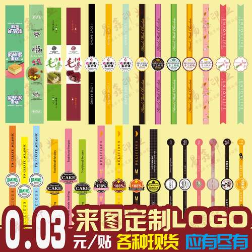 铜版纸彩色防水亮膜定做