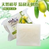 10块装 巧手妈咪正品 洗衣皂80g除菌原色橄榄皂居家旅游活动赠品款