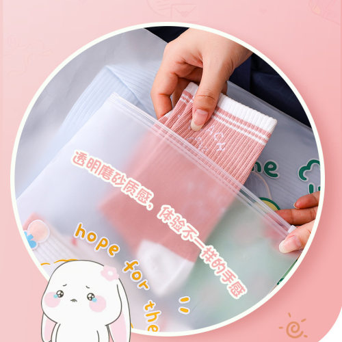 磨砂卡通加厚密封袋防水旅行收纳袋学生可爱便携包装袋服装拉链袋