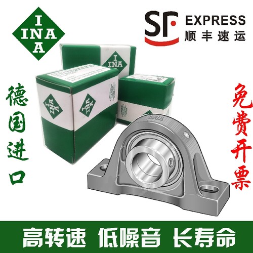 进口德国INA轴承RASEY12 15 17 20 25 30 35 40 45 50 55 60-XL-N
