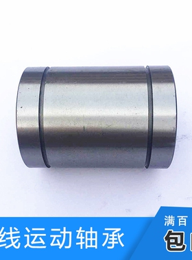 直线运动轴承LME 8 12 16 20 25 30 40 50 60 80UU