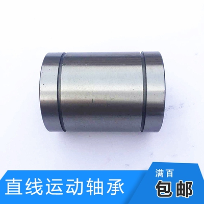 直线运动轴承LME 8 12 16 20 25 30 40 50 60 80UU